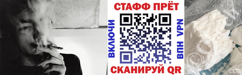 Сколько стоит Камень-на-Оби Конопля КОКАИН АМФ Мефедрон