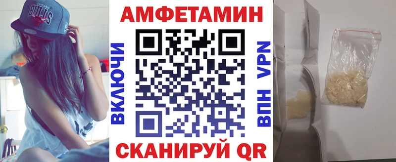 АМФЕТАМИН Розовый  купить   Камень-на-Оби 