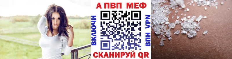 APVP СК КРИС  Камень-на-Оби 
