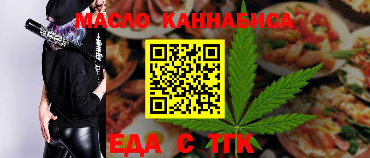 Конопля Камень-на-Оби