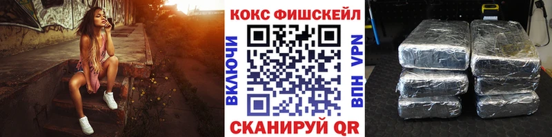 hydra ссылка Камень-на-Оби Cocaine Колумбийский