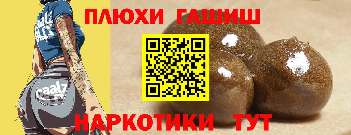Гашиш ice o lator Камень-на-Оби