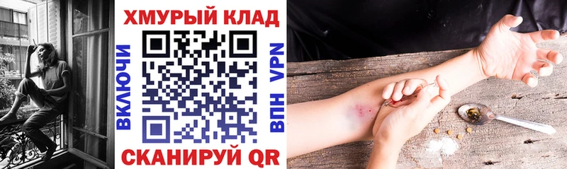 ГЕРОИН Heroin  Камень-на-Оби 
