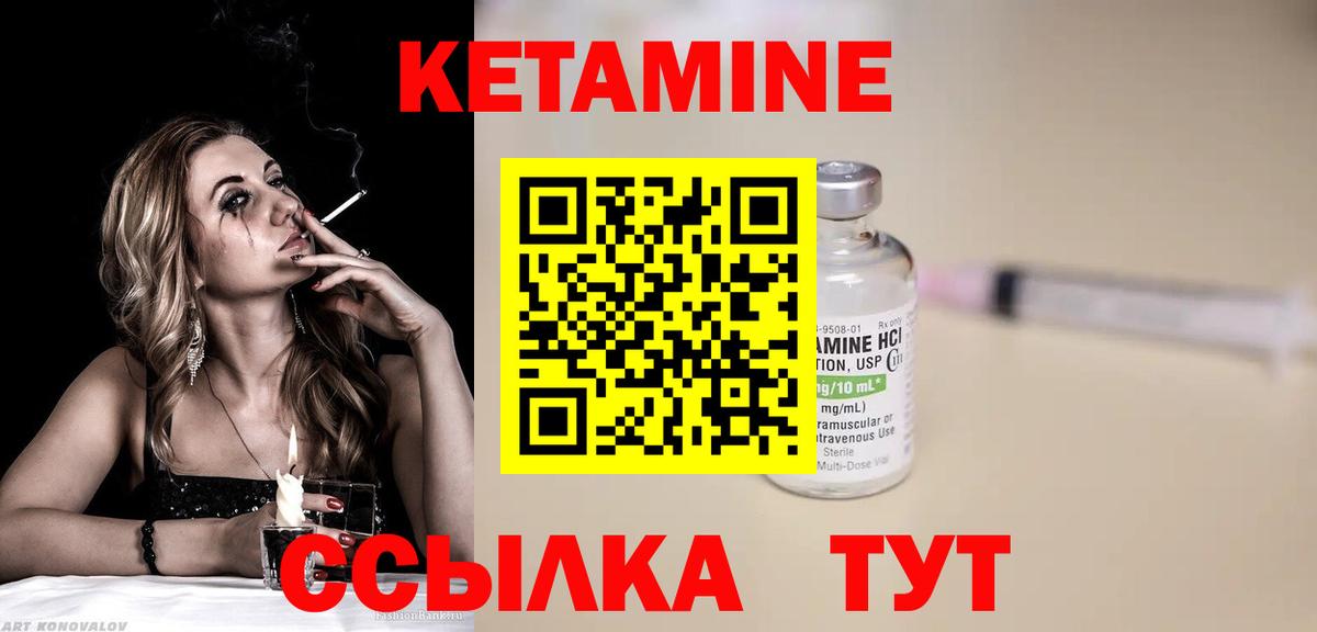 ТГК  APVP СК кристаллы  ГАШИШ  Камень-на-Оби  МЕФ   Вход с VPN  МДМА  Кокаин  ГАШ  Каннабис 