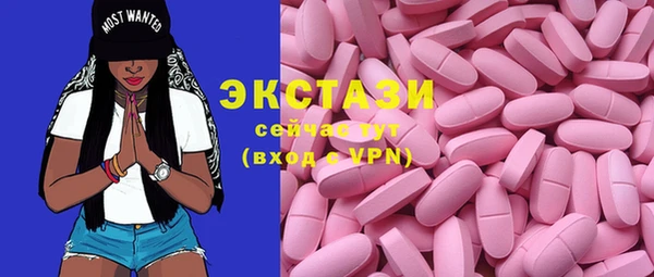MDMA Premium VHQ Абинск