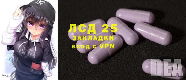 MDMA Premium VHQ Абинск