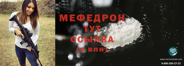MDMA Premium VHQ Абинск
