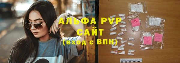 MDMA Premium VHQ Абинск