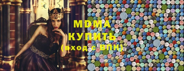 мдпв Абаза