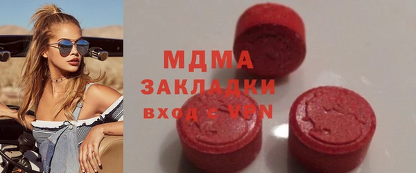 MDMA Premium VHQ Абинск