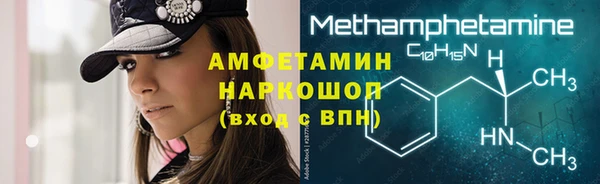 гашиш Абдулино