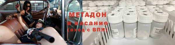 гашиш Абдулино
