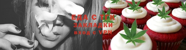 крисы Покачи