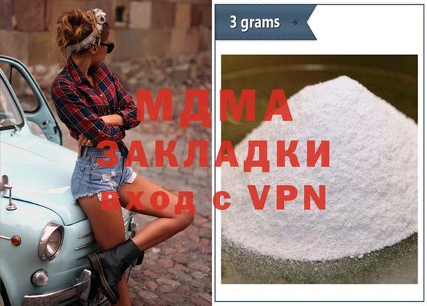 MDMA Premium VHQ Абинск