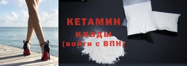 спиды Покровск