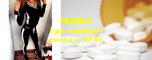 гашиш Абдулино