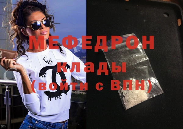 MDMA Premium VHQ Абинск