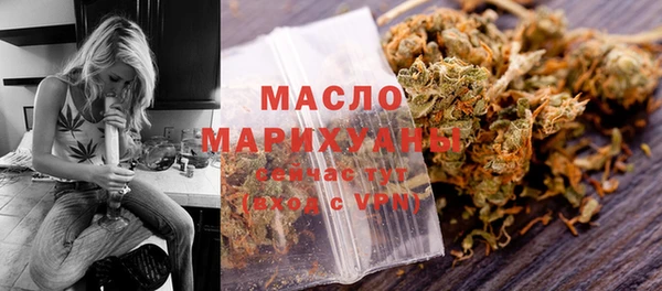 MDMA Premium VHQ Абинск
