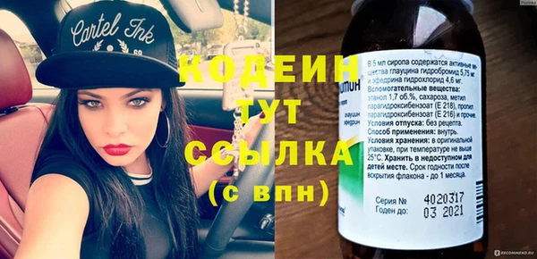 MDMA Premium VHQ Абинск