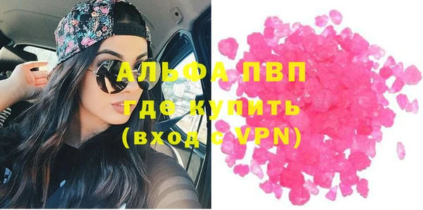 MDMA Premium VHQ Абинск