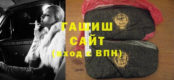 MDMA Premium VHQ Абинск