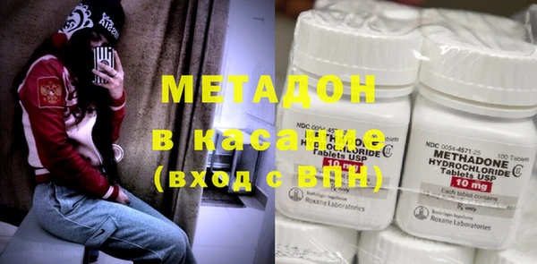 гашиш Абдулино