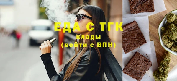 MDMA Premium VHQ Абинск