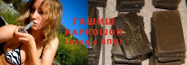гашиш Абдулино