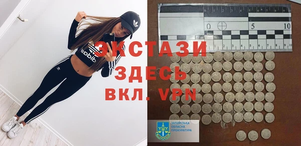 MDMA Premium VHQ Абинск