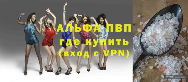 крисы Покачи
