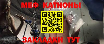 дживик Беслан