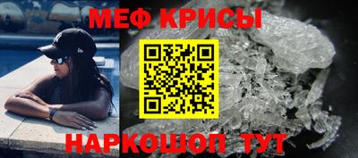 PSILOCYBIN Краснодар