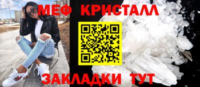 мет Берёзовский