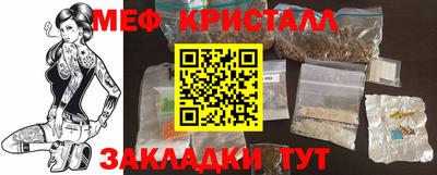 первитин Краснознаменск