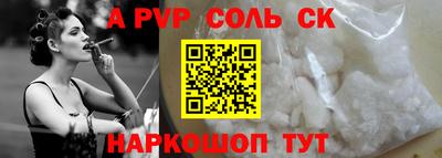 дживик Беслан