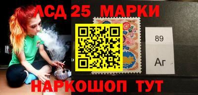 наркотики Бийск