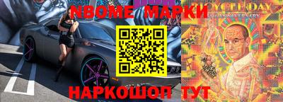 дживик Беслан