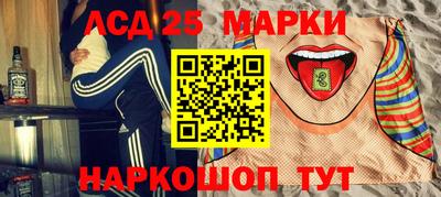 дживик Беслан
