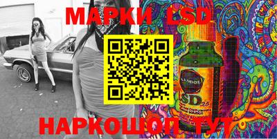 дживик Беслан