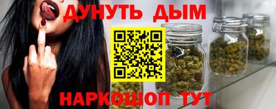 наркотики Бийск