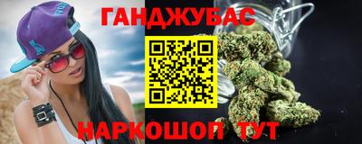 наркотики Бийск
