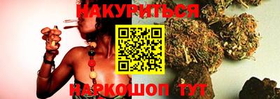 наркотики Бийск