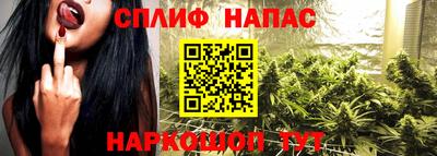 дживик Беслан