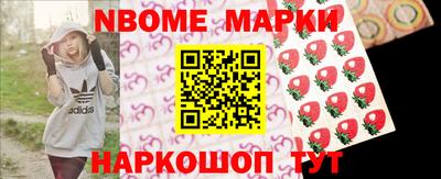 дживик Беслан