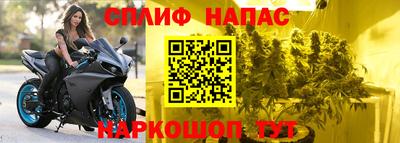 наркотики Бийск