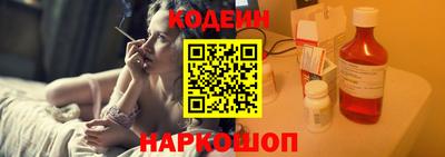 наркотики Бийск