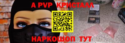 наркотики Бийск