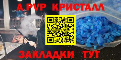 наркотики Бийск