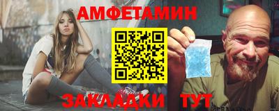 дживик Беслан