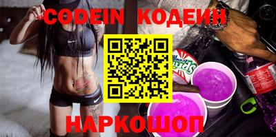 наркотики Бийск